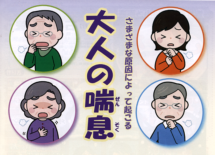 更年期障害のケア イラスト